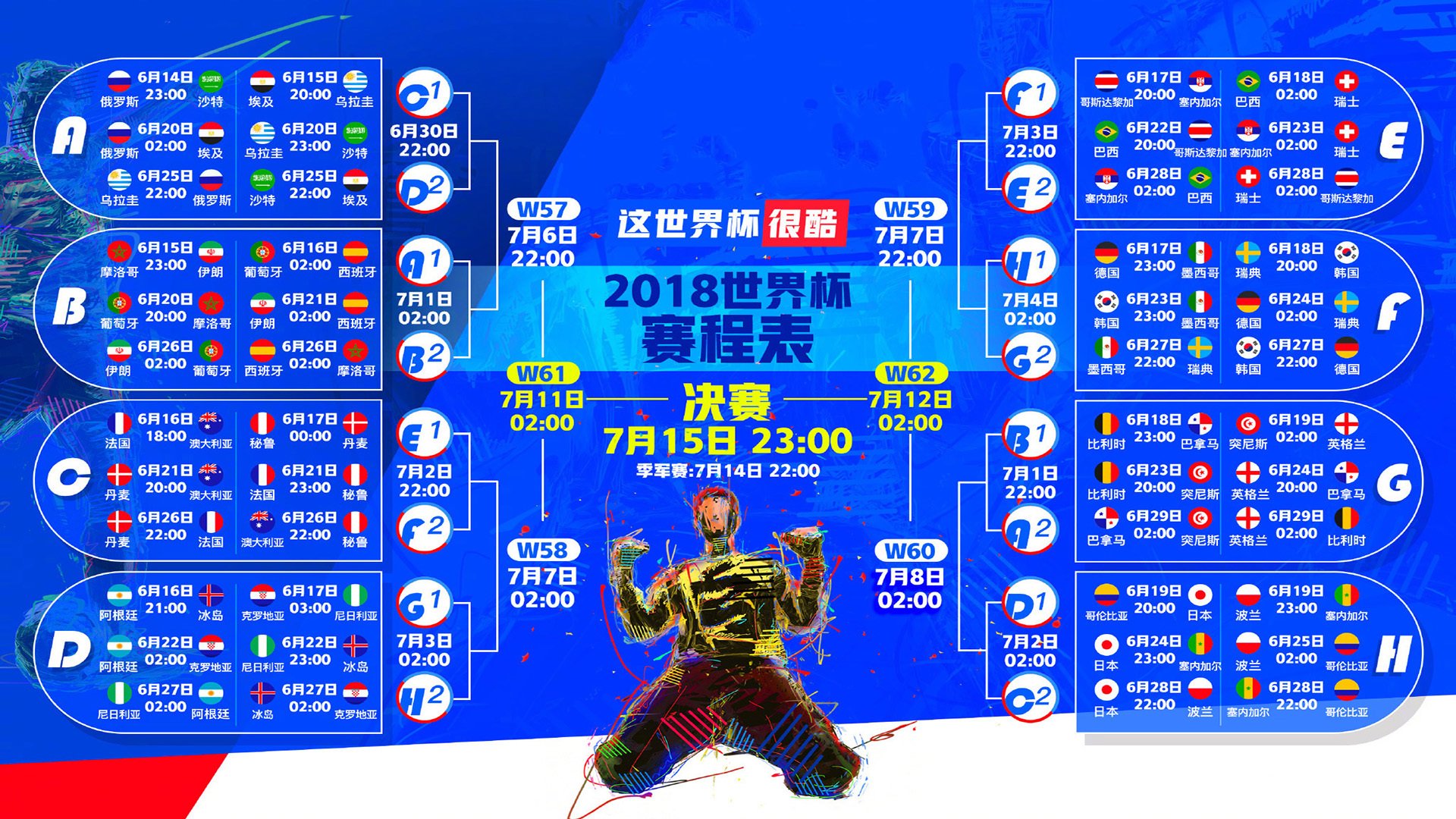 孤勇者与交响曲,当王皓的独奏奏响葡萄牙的胜利乐章